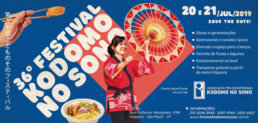 Festival Kodomo no Sono
