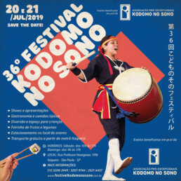 Divulgacao Festival Kodomo no Sono