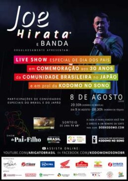 Live Joe Hirata Kodomo no Sono