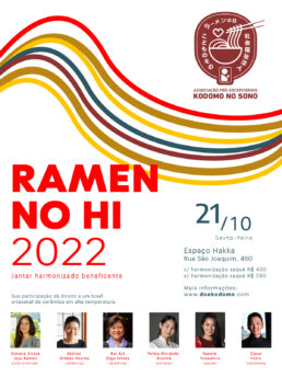 Ramen-no-Hi-Kodomo-no-Sono-2022