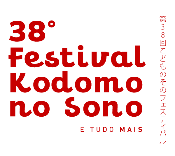 38 Festival Kodomo no sono