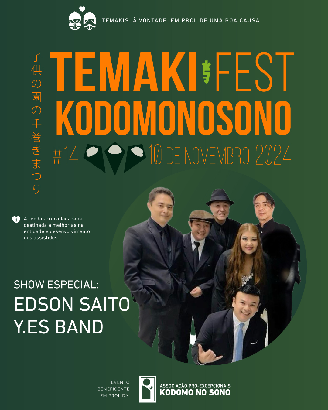 14 TemakiFest Kodomo no Sono