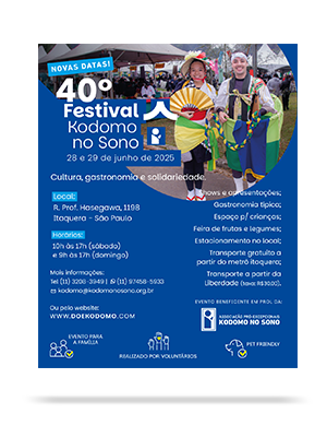 40º Festival Kodomo no Sono